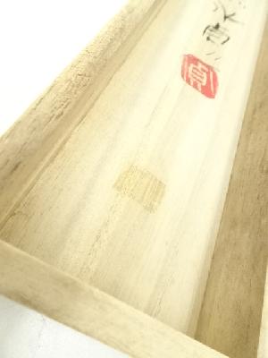 徳永貞一筆 「これが一番なり」仏画 肉筆紙本掛軸（共箱） | 宗 sou